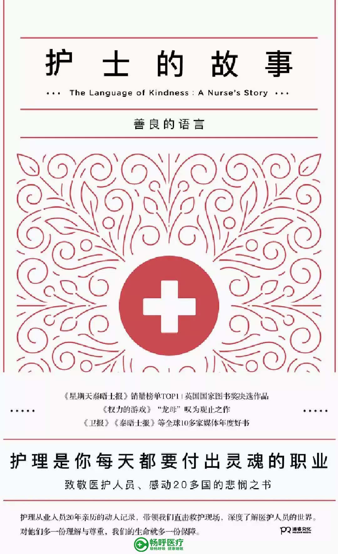 【世界讀書日】浪漫的事，莫過于與閱讀長相廝守！