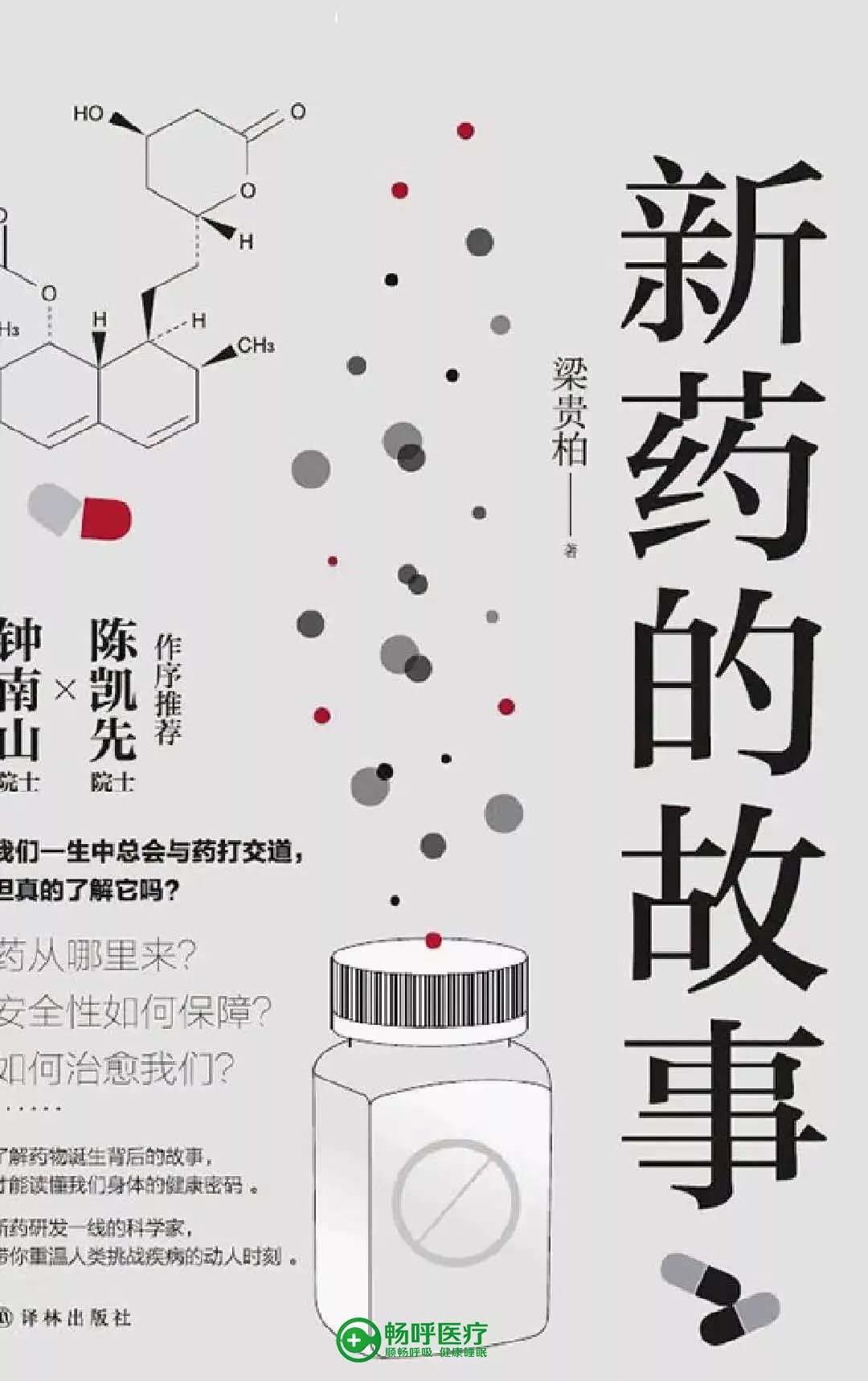 【世界讀書日】浪漫的事，莫過于與閱讀長相廝守！